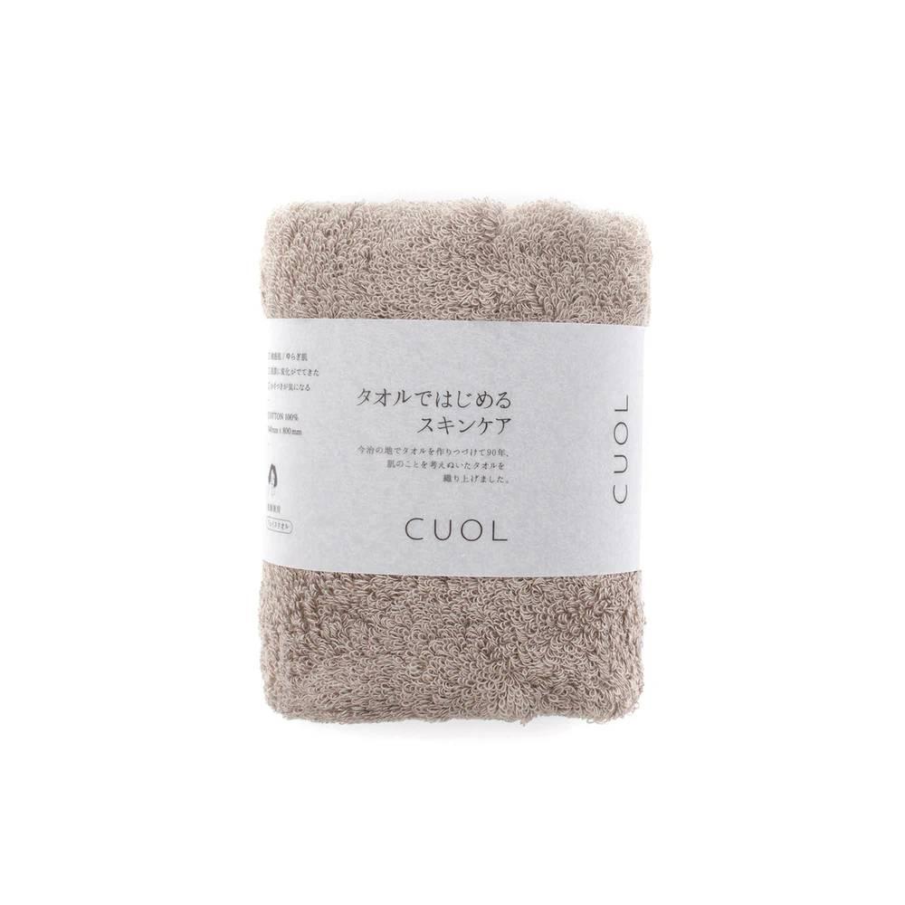 Cuol Ultra Gentle Face Towel – Soft, Highly Absorbent 34x80cm