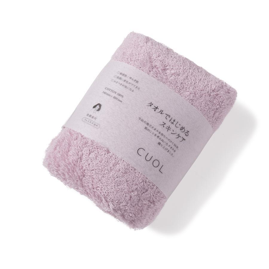 Cuol Ultra Gentle Face Towel – Soft, Highly Absorbent 34x80cm