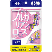 DHC Bulgarian Rose Body Odor Supplement – 40 Soft Capsules
