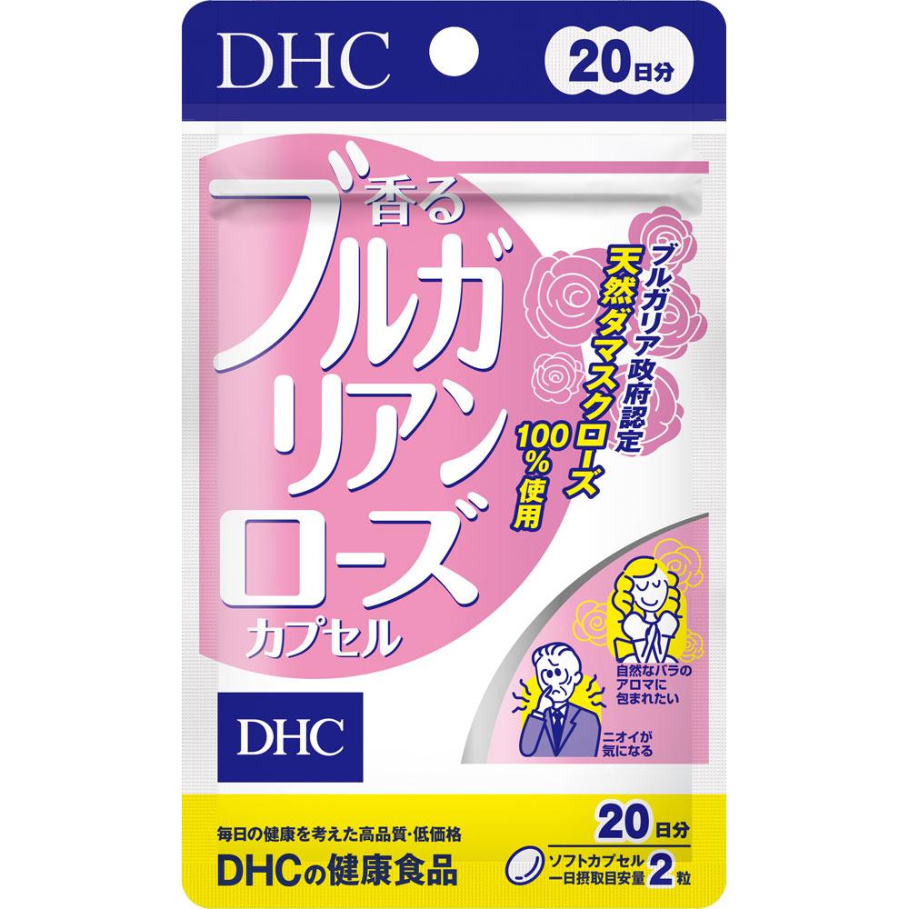DHC Bulgarian Rose Body Odor Supplement – 40 Soft Capsules