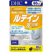 DHC Premium Lutein Eye Health Soft Gel Capsules – 60 Count