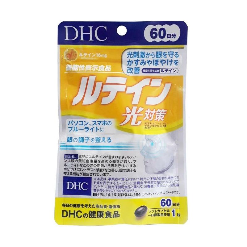 DHC Premium Lutein Eye Health Soft Gel Capsules – 60 Count