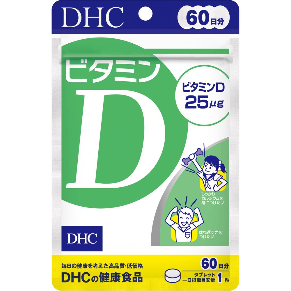 DHC Vitamin D3 25µg Tablets 60-Count Immune Support Supplement