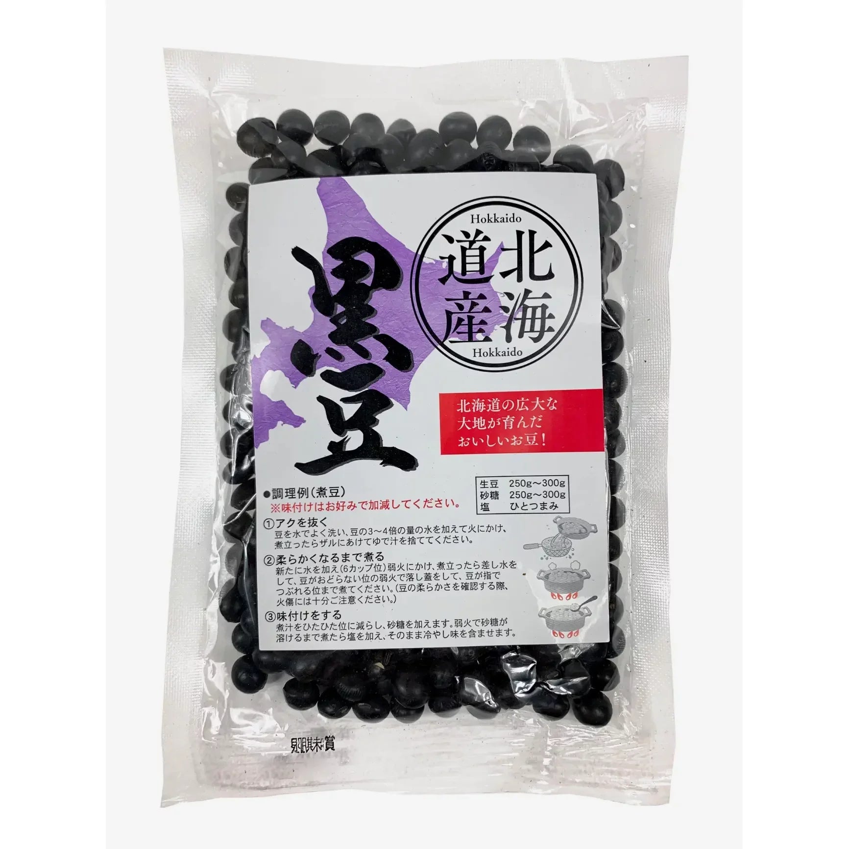 Premium Daihoku Hokkaido Kuromame Japanese Black Soybeans 180g