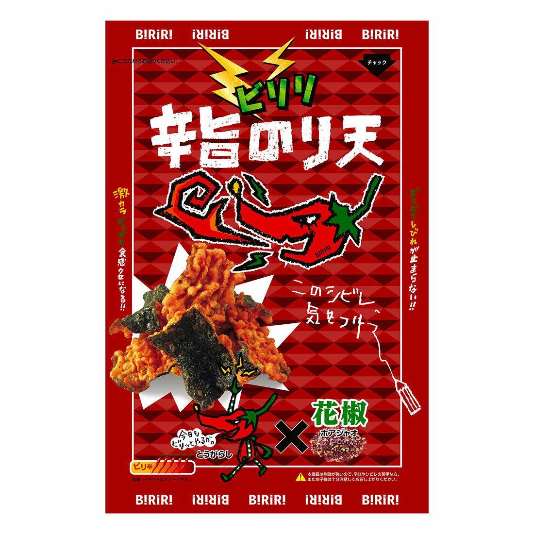 Daiko Noriten Biriri Kun Spicy Togarashi Tempura Seaweed Chips – 10 Pack Extra‑Hot Japanese Snack
