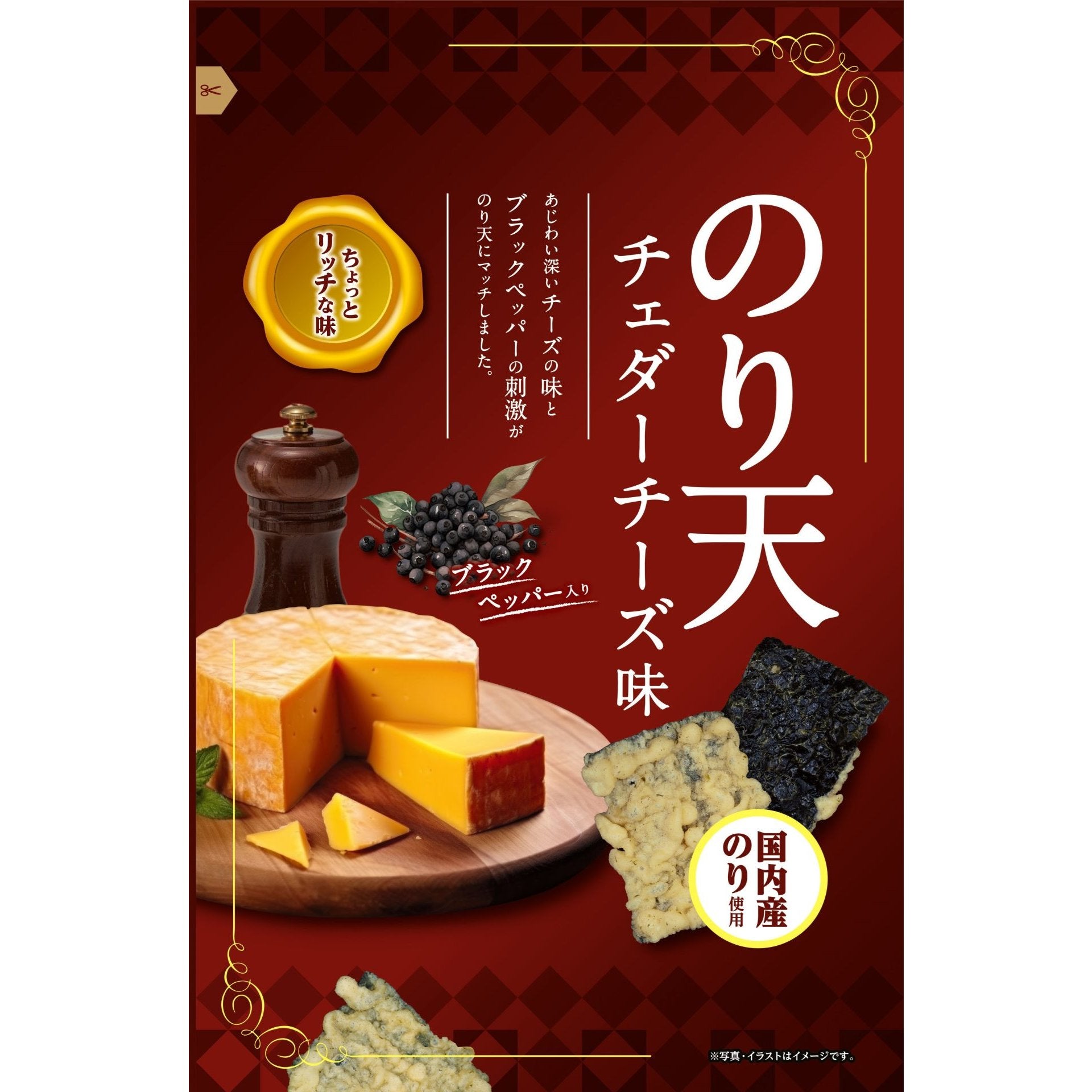 Daiko Premium Cheddar Cheese Nori Seaweed Tempura Snack 65g