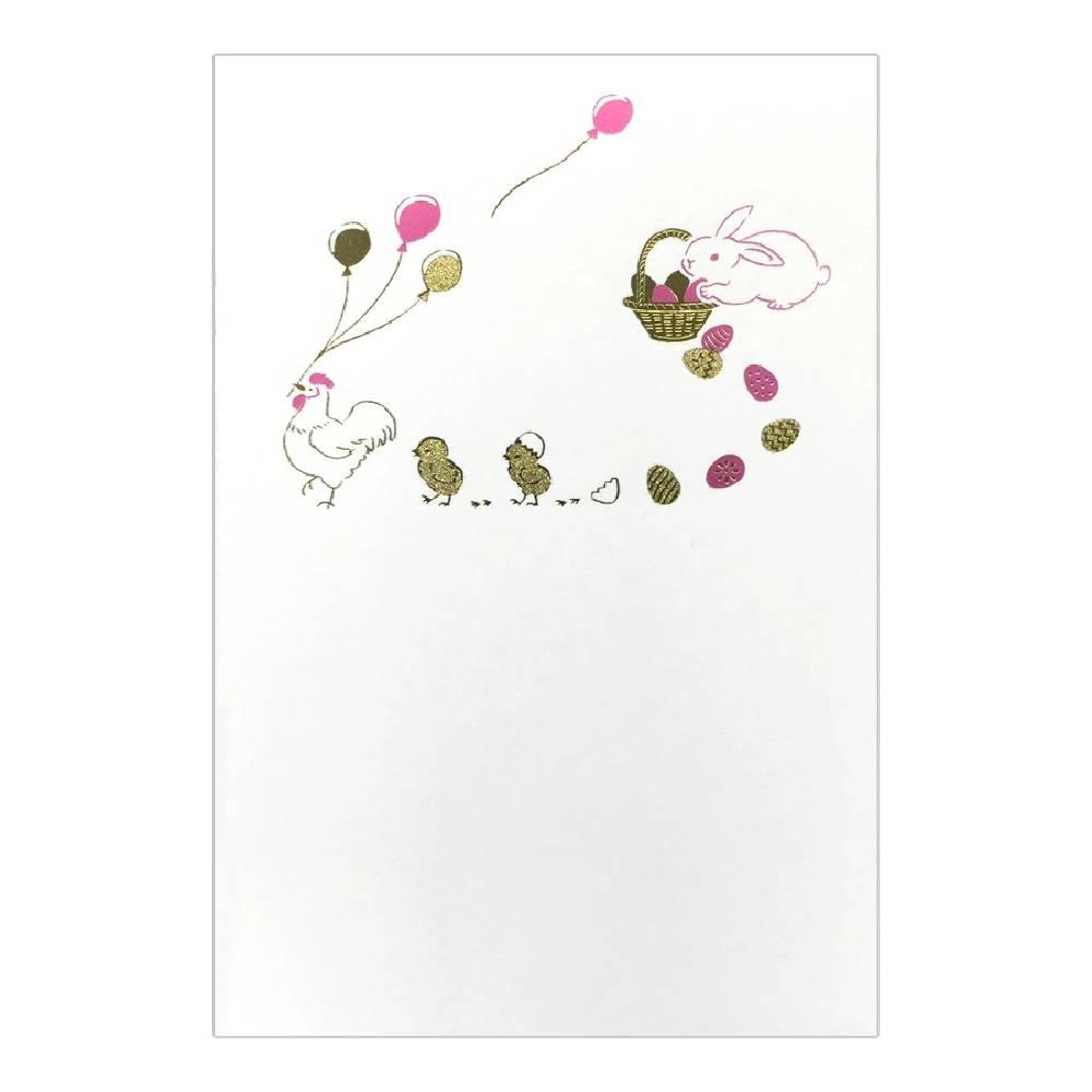 Gold Foil Easter Postcard with Cute Bunnies and Chicks
