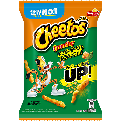 Frito Lay Japan Cheetos Cheddar Jalapeno Crunchy Snack Pack