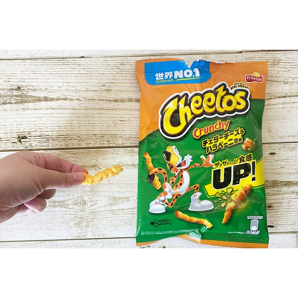 Frito Lay Japan Cheetos Cheddar Jalapeno Crunchy Snack Pack