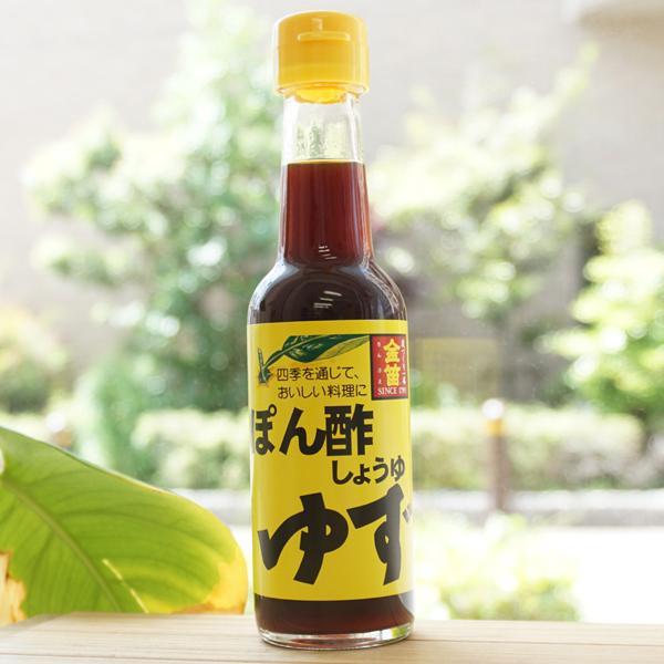 Premium Fueki Yuzu Ponzu Soy Citrus Sauce 150ml Japanese Flavor