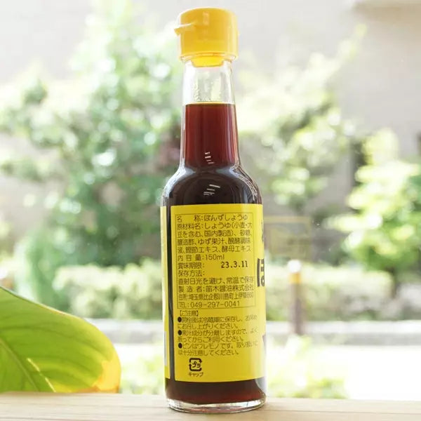 Premium Fueki Yuzu Ponzu Soy Citrus Sauce 150ml Japanese Flavor