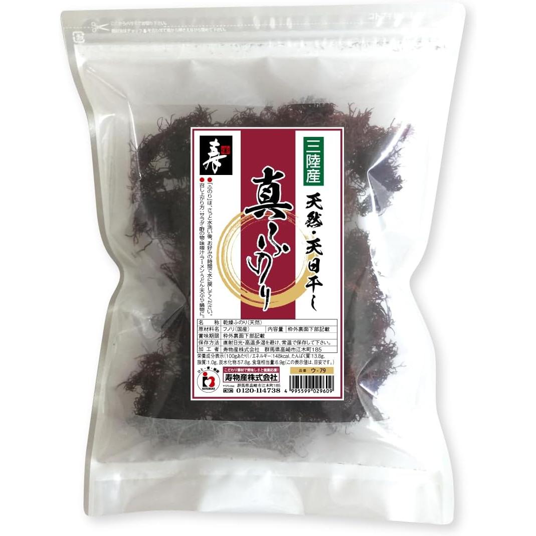 Premium Funori Red Seaweed Dried Mineral Fiber 45g