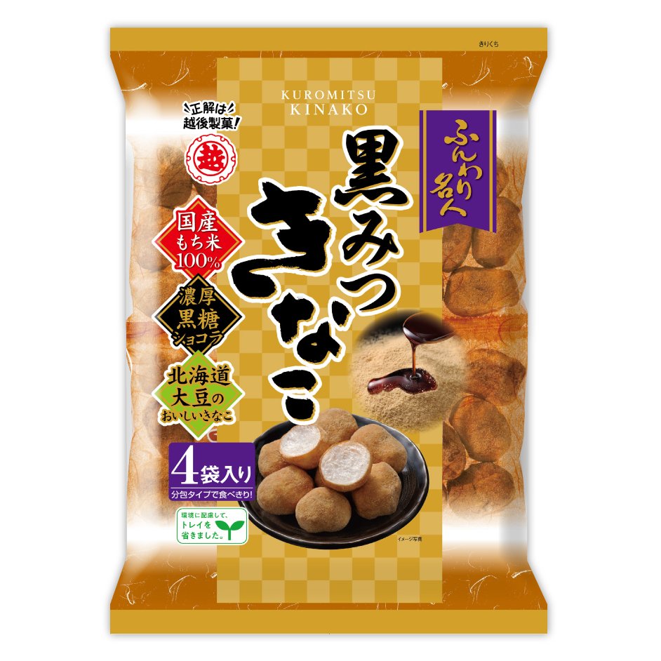 Funwari Meijin Kuromitsu Cocoa Kinako Mochi Puffs 56g Pack of 6
