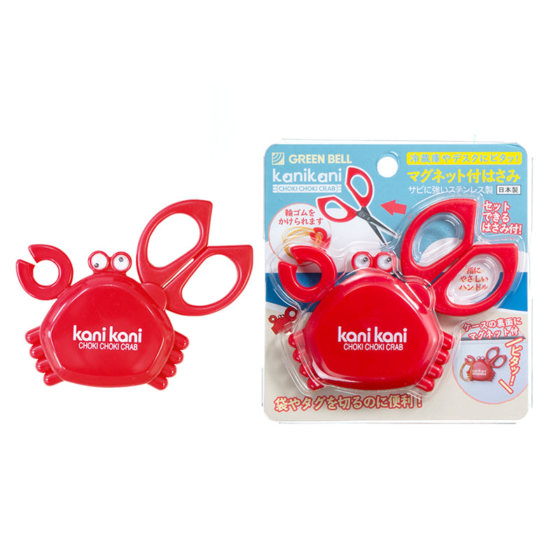Green Bell G-2030 utility scissors and magnetic crab case