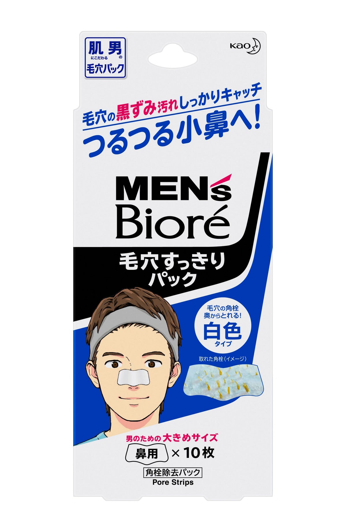 Men's Bioré Pore Clear Nose Strips, Black Type / White Type, 2 Sets of 10 Sheets
