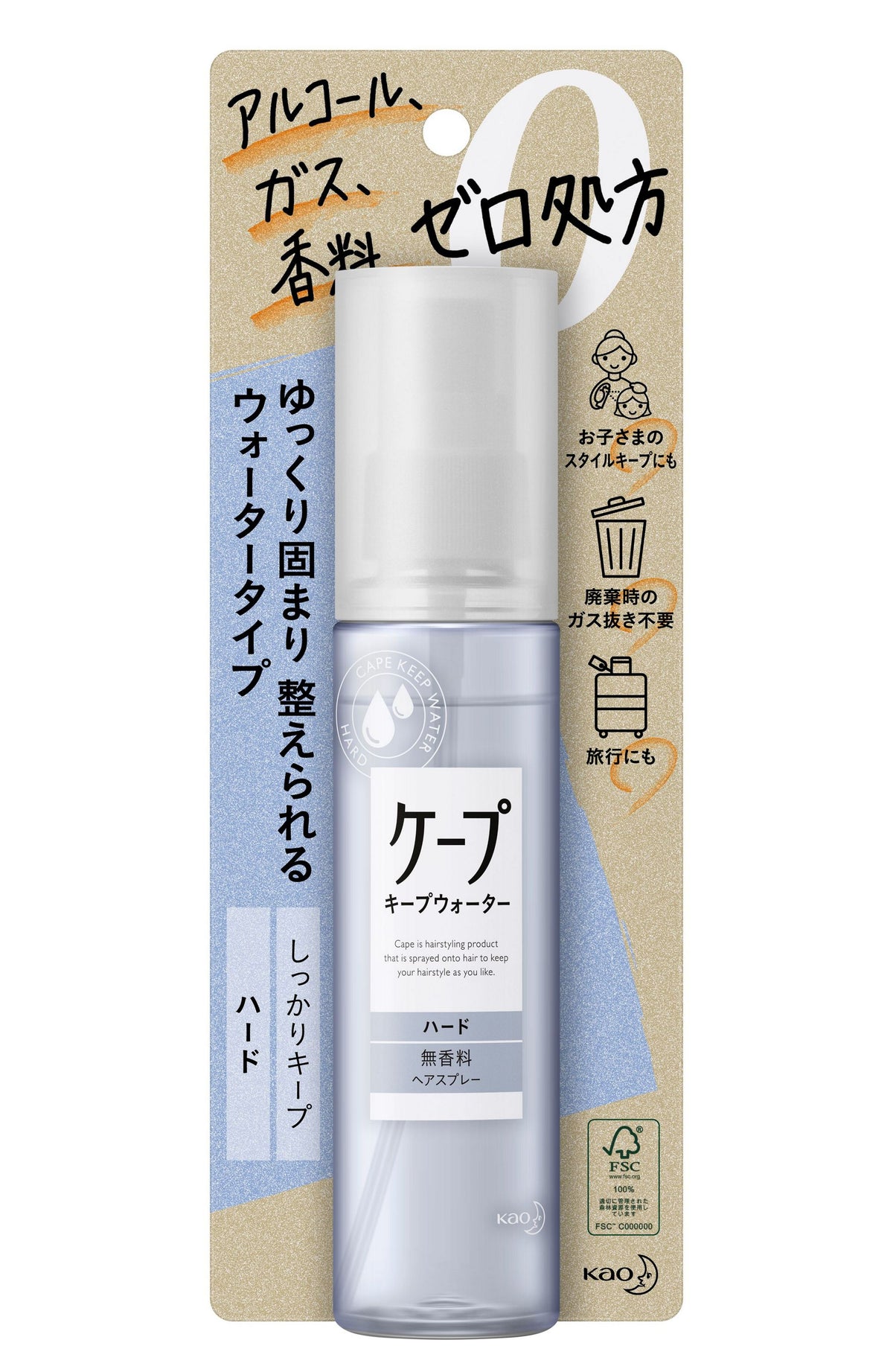Kao Cape Keep Water Hard Pump Hair Spray, Alcohol-Free Gas-Free Unscented, 100mL / 2-Pack