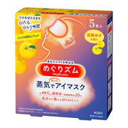 Kao MegRhythm Steam Hot Eye Mask, 5 Sheets, Ripe Yuzu / Unscented / Lavender / Chamomile / Osmanthus (2 Boxes)