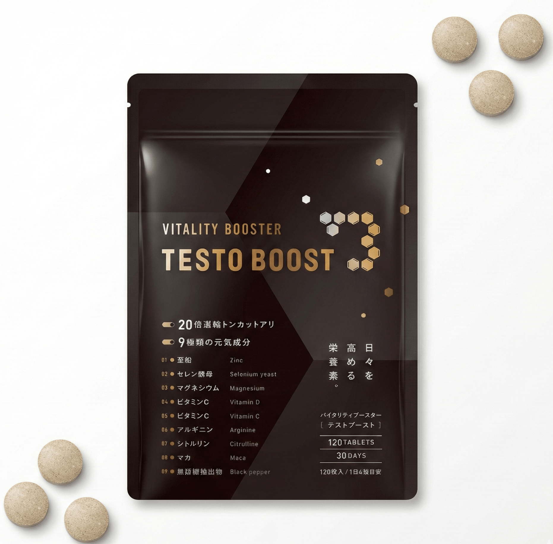TESTO BOOST — 20x Concentrated Tongkat Ali with Superior Zinc Absorption