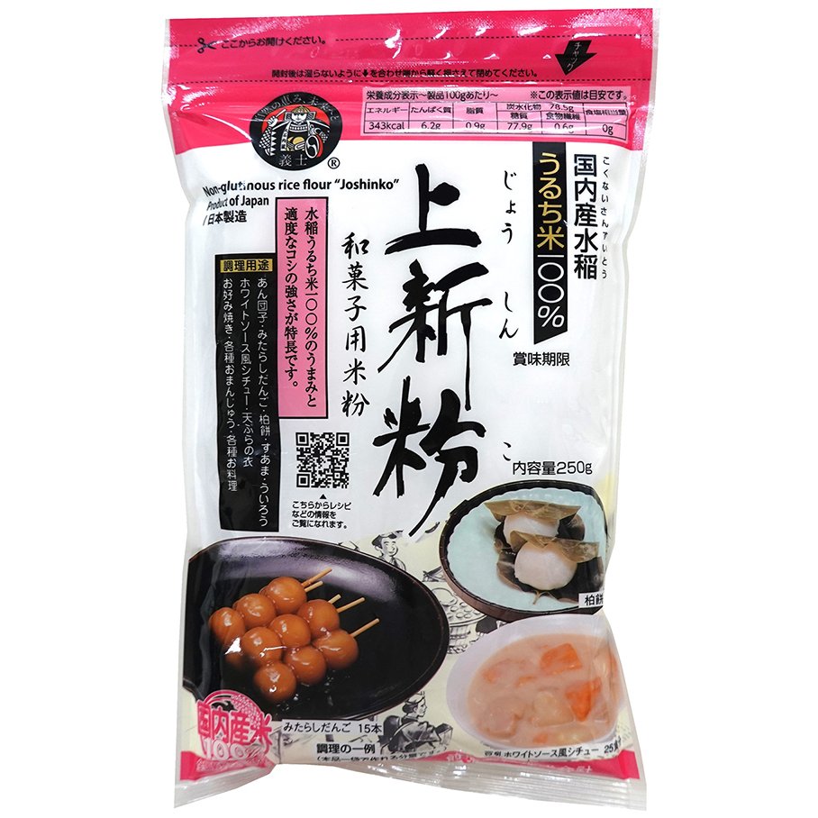 Gishi Joshinko Gluten-Free Rice Flour 250g for Mochi Baking