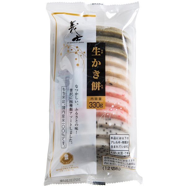 Gishi Kakimochi Assorted Dried Japanese Glutinous Rice Cakes 330g