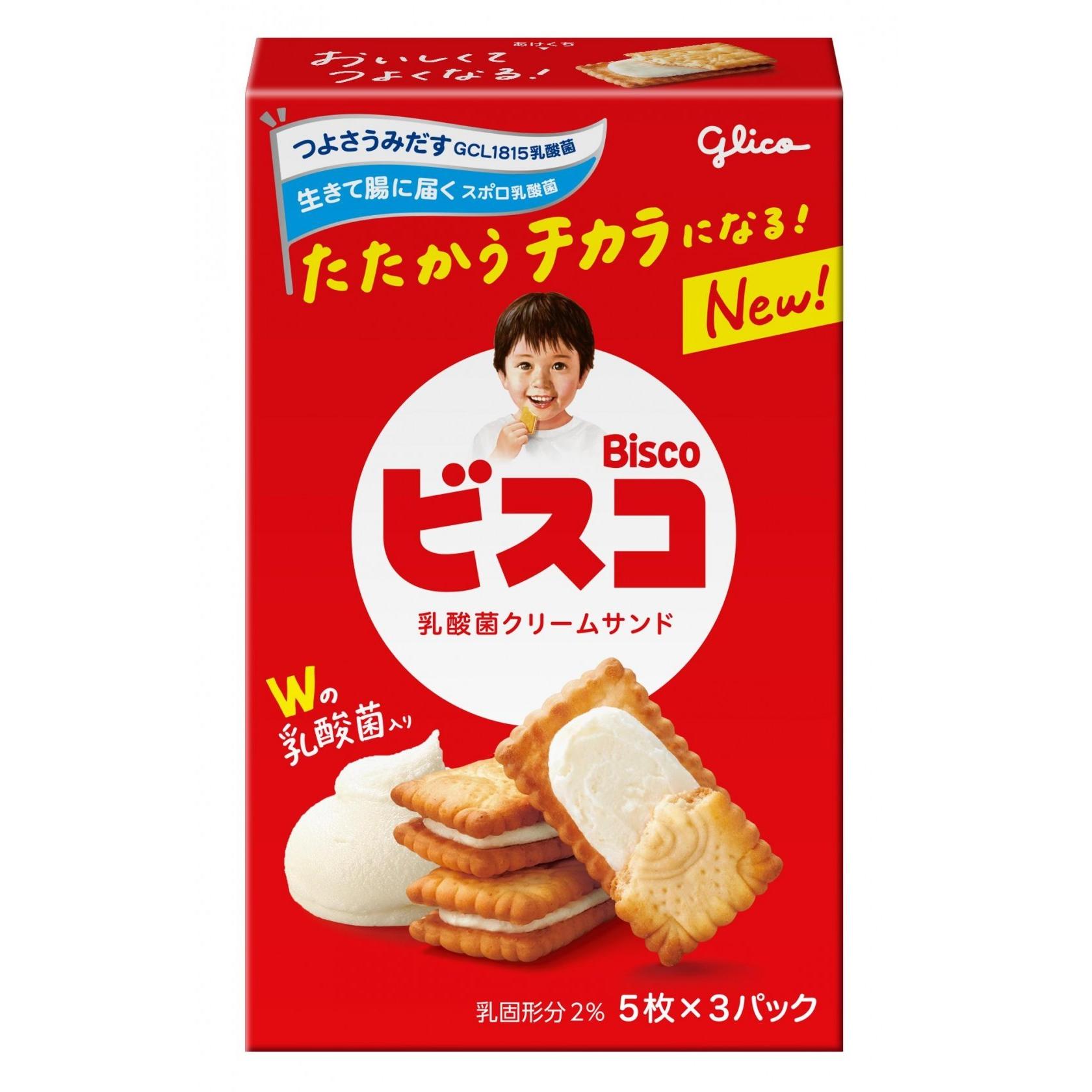 Glico Bisco Hokkaido Milk Cream Sandwich Cookies 15‑Piece Pack