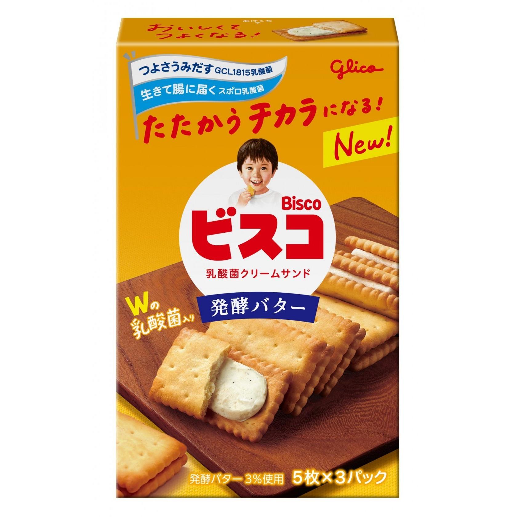 Glico Bisco Rich Butter Cream Sandwich Cookies 15‑Piece Pack