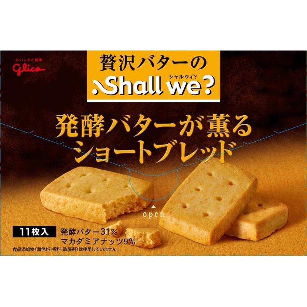 Glico Cultured Butter Macadamia Shortbread Cookies – 5 Packs of 11