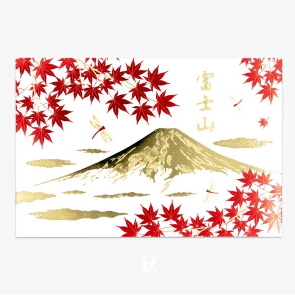 Gold Foil Stamped Mount Fuji Autumn Postcard – Vibrant Japanese Fall