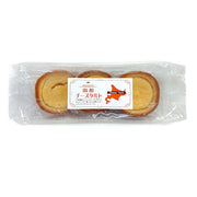 Shinori Hakodate Soft Hokkaido Cream Cheese Tart Cakes – 3 Pack