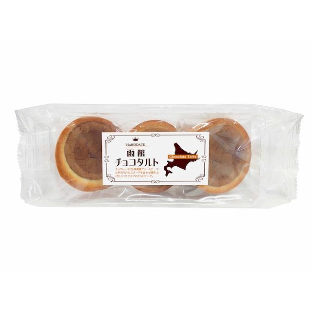Shinori Hakodate Soft Chocolate Tart Cakes – Premium Hokkaido 3‑Piece