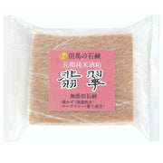 Handmade Tajima Jozo Sake Lees Soap bar with Rosemary Oil 100g packaging