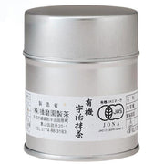 Harimaen Premium Organic Kyoto Matcha 20g gold tin with Japanese calligraphy label