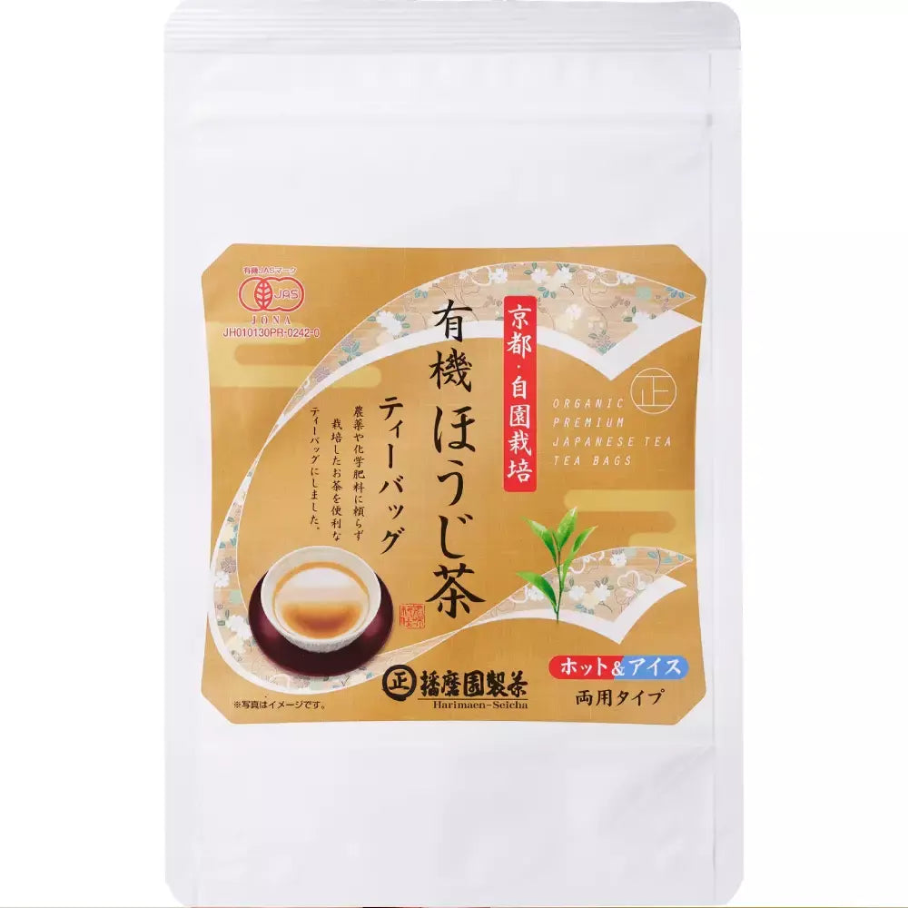Harimaen Organic Uji Hojicha Roasted Green Tea Bags 12