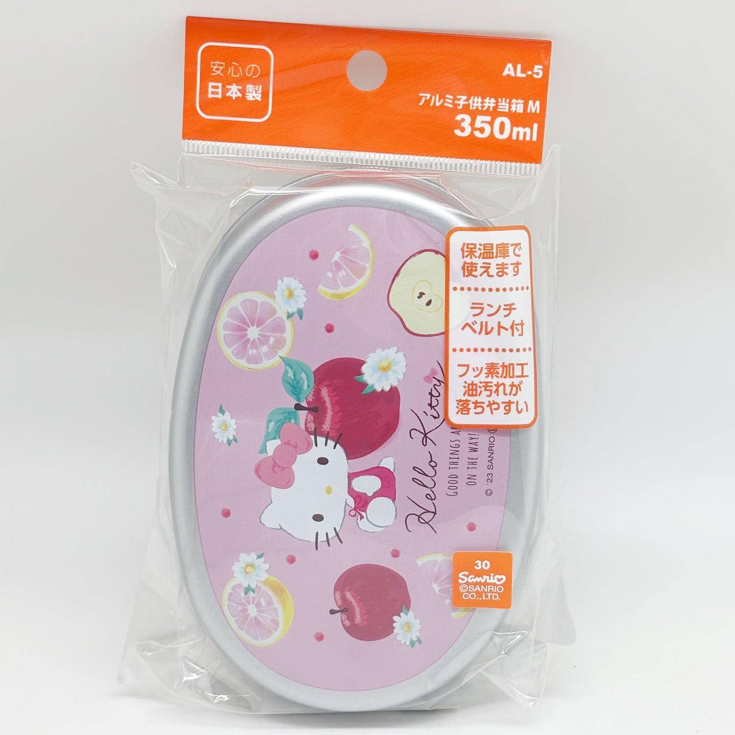 Hello Kitty Pink Aluminum Bento Box 350ml Kids Lunch Container