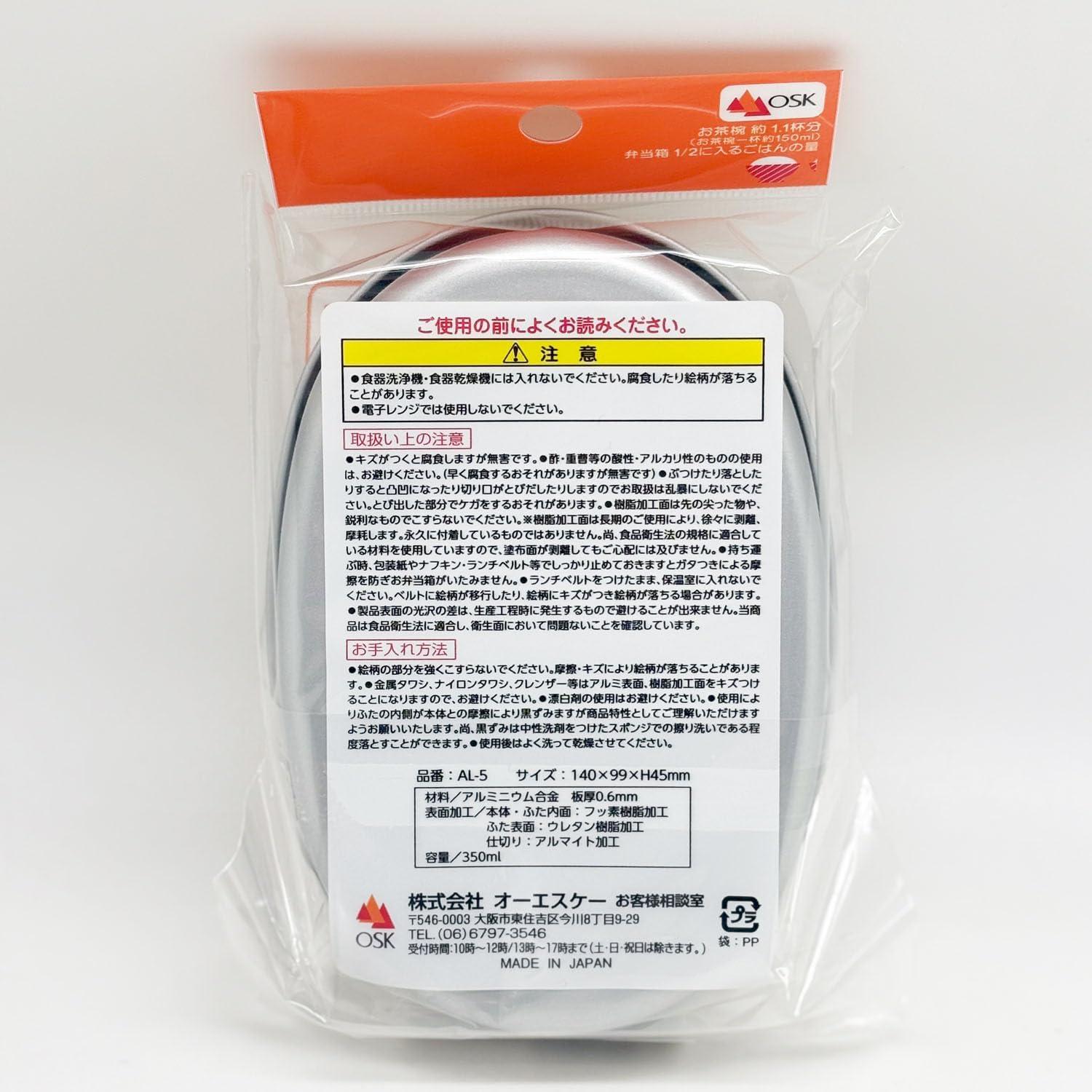 Hello Kitty Pink Aluminum Bento Box 350ml Kids Lunch Container