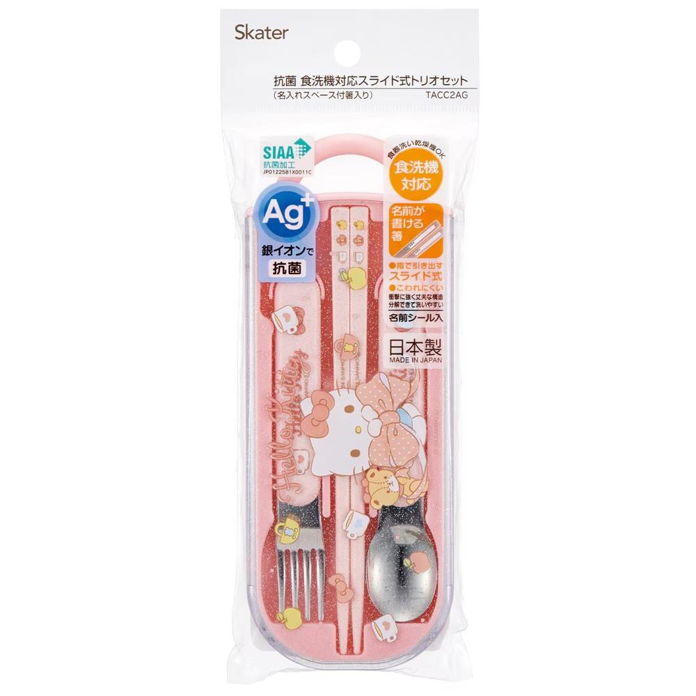 Hello Kitty Cutlery Set with Carry Case – Portable Dishwasher Safe
