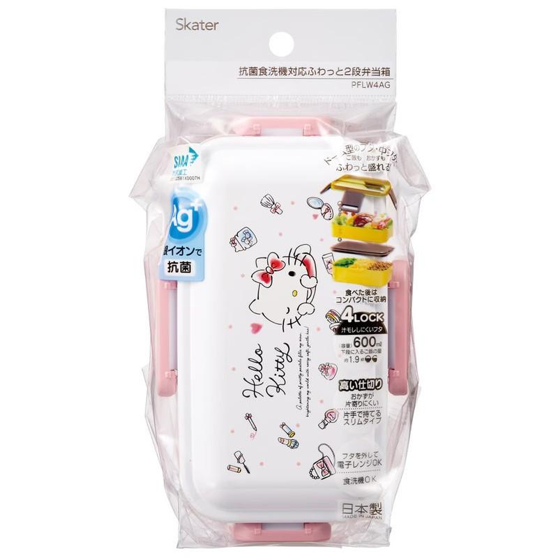 Hello Kitty Pink Dome 2‑Tier Bento Lunch Box 600ml
