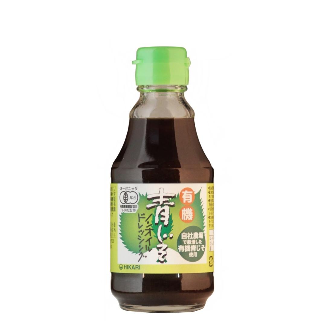 Premium Organic Shiso Perilla Oil-Free Japanese Dressing 200ml