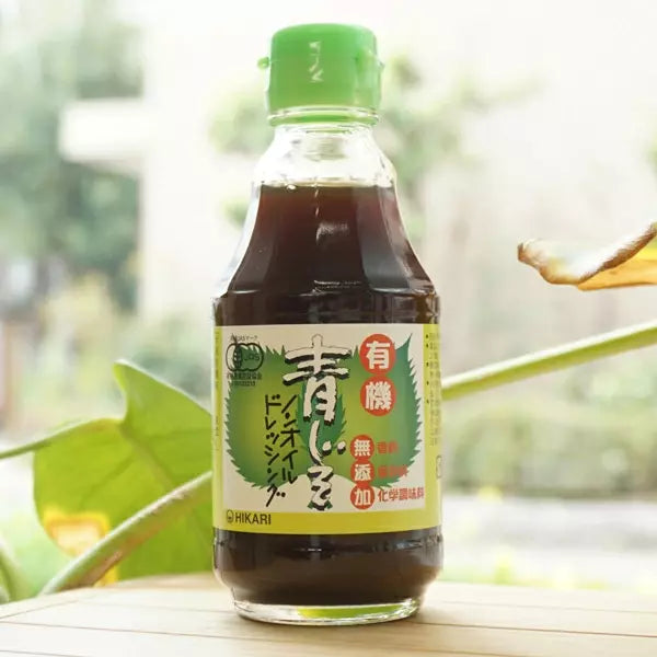Premium Organic Shiso Perilla Oil-Free Japanese Dressing 200ml