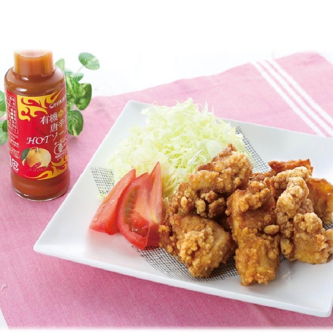 Organic Yuzu Citrus Chili Pepper Hot Sauce 100g