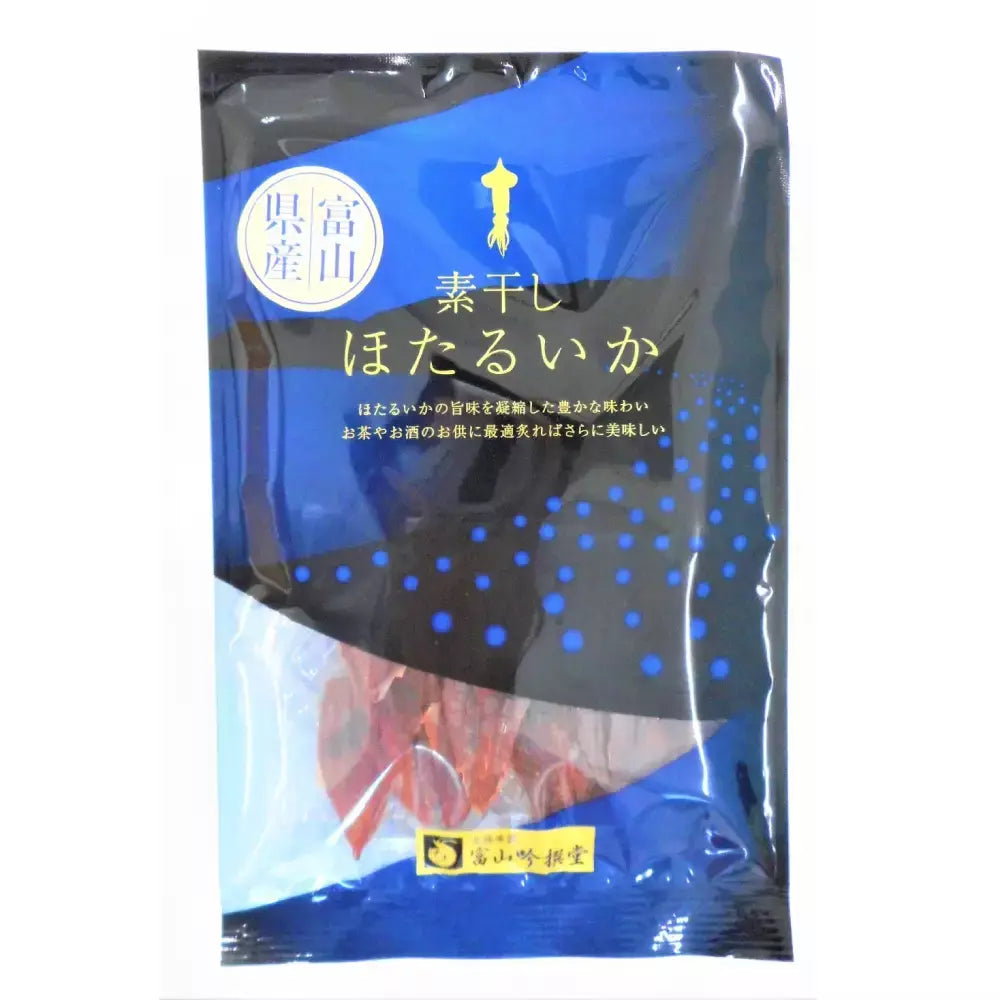Premium sun-dried firefly squid snacks from Toyama Japan arranged on a traditional plate