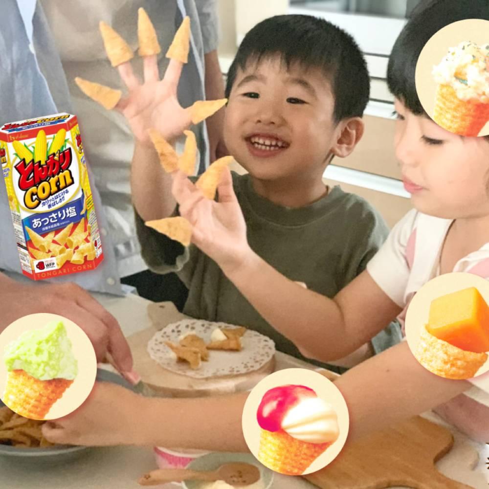 House Tongari Corn Japanese Cone-Shaped Lightly Salted Snack Pack