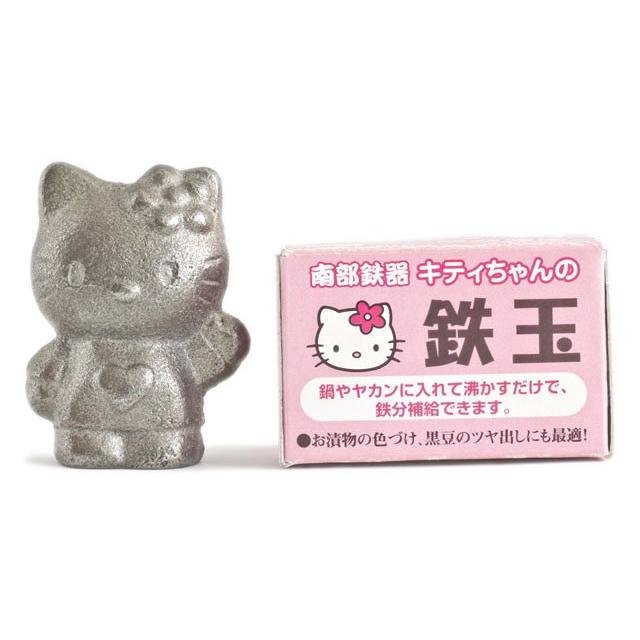 Ikenaga Hello Kitty Cast Iron Ball – Reusable Cooking Iron Supplement