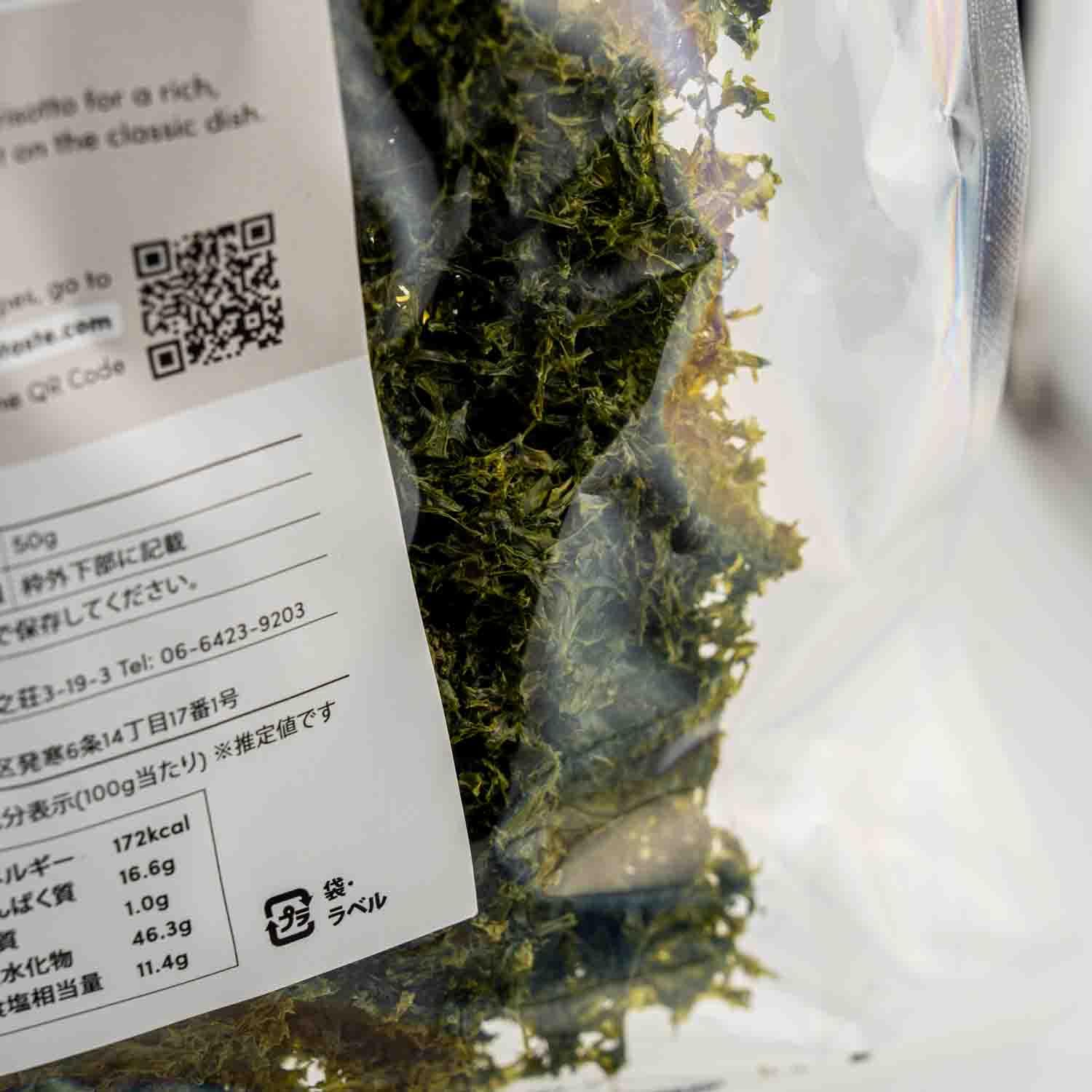 Premium Japanese Aosa Sea Lettuce Dried 50g Kagoshima Harvest