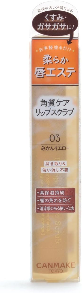 CANMAKE Plump Lip Care Scrub 03 Mikan Yellow