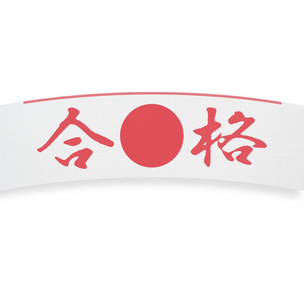 Jogan Japanese Cooling Hachimaki Headband for Study Success