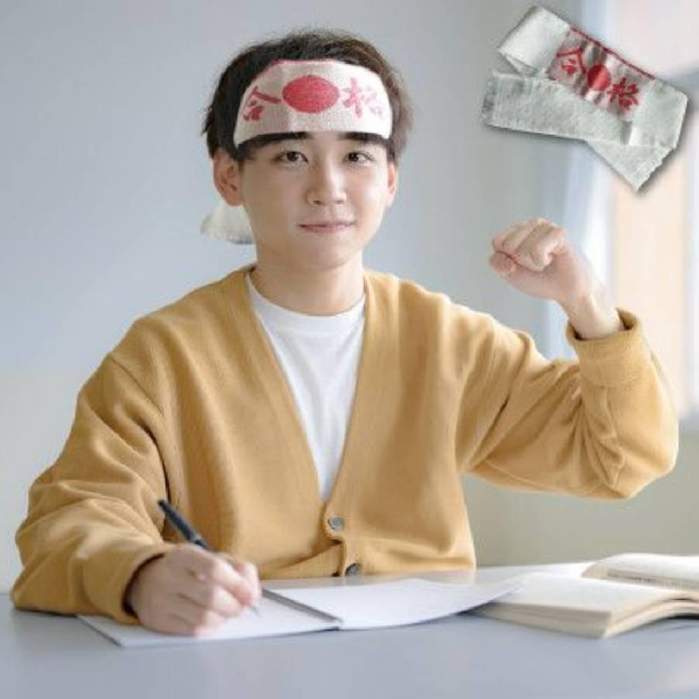 Jogan Japanese Cooling Hachimaki Headband for Study Success