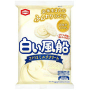 Kameda Shiroi Fusen Milk Cream Soft Rice Crackers 3-Pack