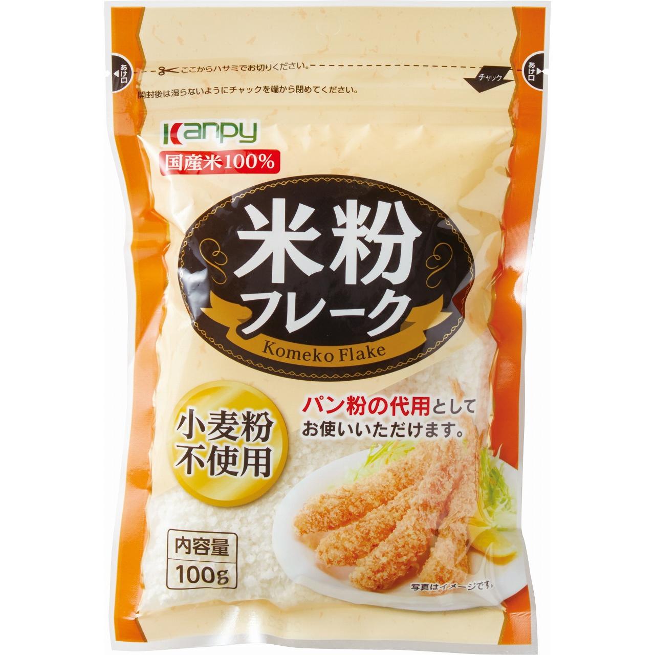 Namisato Gluten-Free Rice Flour Panko Flakes 100g bag with crispy fried food illustration