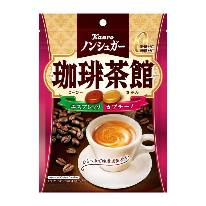 Kanro Sugar-Free Espresso & Cappuccino Hard Candy – 72g Guilt-Free Coffee Treat